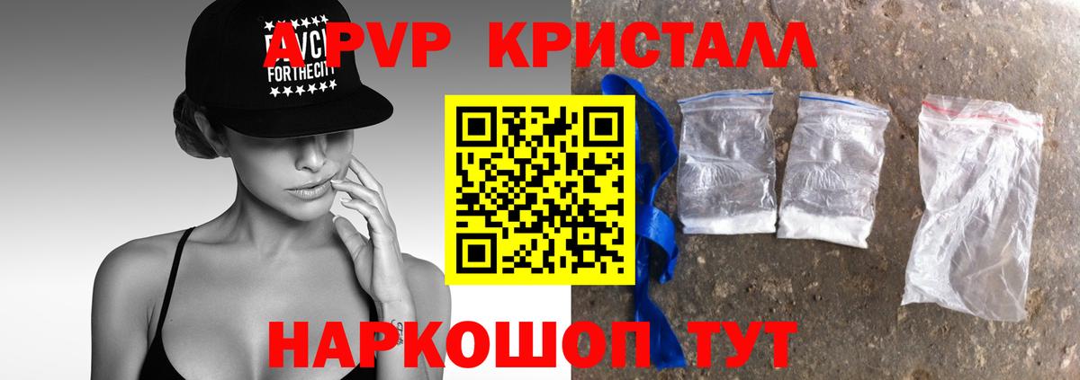 A PVP мука Елец