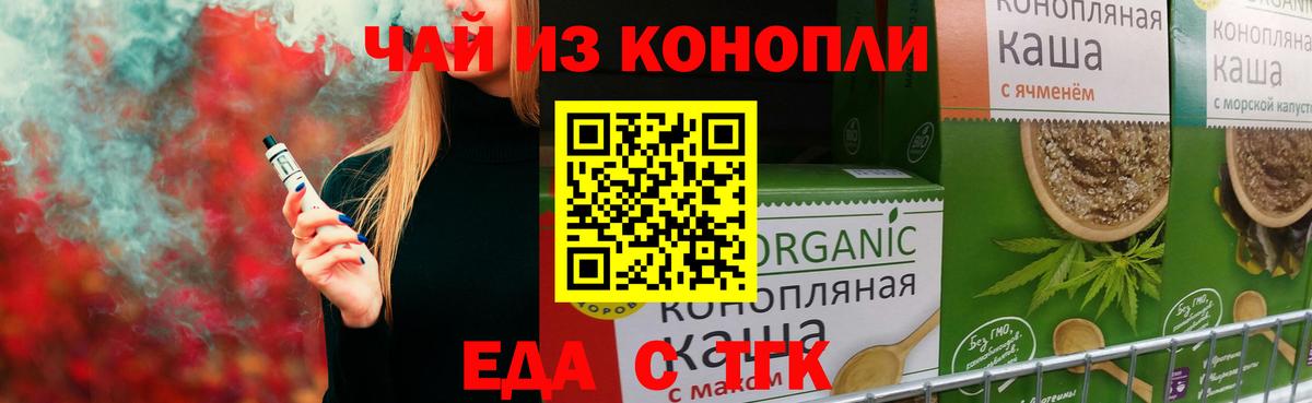 Где купить наркотики?  Марихуана  Вход с VPN  Елец  Меф МЯУ МЯУ  