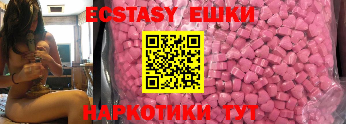 kraken сайт  Вход с VPN  закладка  Елец  Ecstasy XTC 