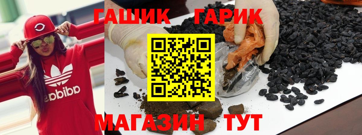 даркнет сайт  Вход с VPN  ГАШ  Елец  Гашиш ice o lator  Гашиш Ice-O-Lator 
