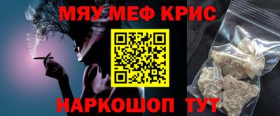 MESCALINE Кулебаки
