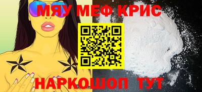 скорость Кумертау