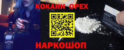 скорость Кумертау