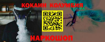 марки nbome Кунгур