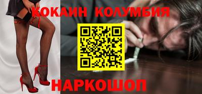 MESCALINE Кулебаки