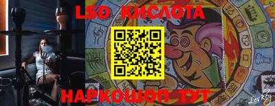MESCALINE Кулебаки