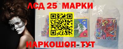 марки nbome Кунгур