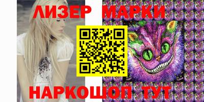 марки nbome Кунгур