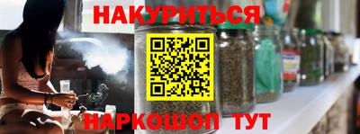 марки nbome Кунгур