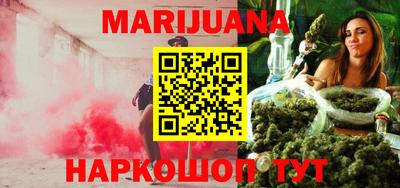 марки nbome Кунгур