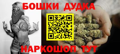 марки nbome Кунгур