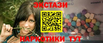 марки nbome Кунгур