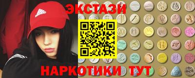 марки nbome Кунгур