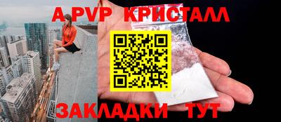 скорость Кумертау