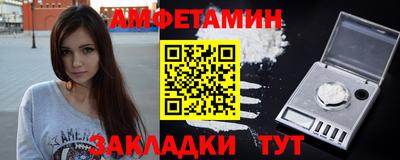 скорость Кумертау