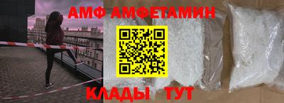 марки nbome Кунгур