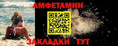 марки nbome Кунгур