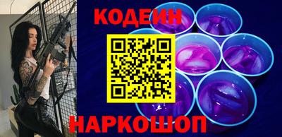 MESCALINE Кулебаки