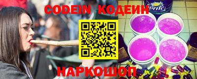 MESCALINE Кулебаки
