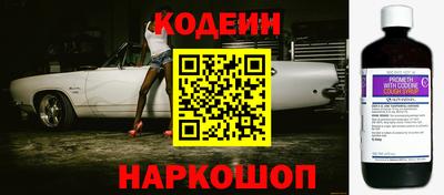марки nbome Кунгур