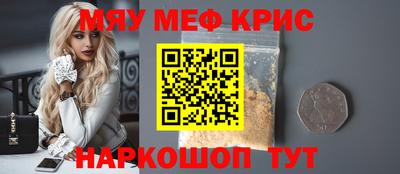 скорость Кумертау