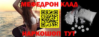 MESCALINE Кулебаки