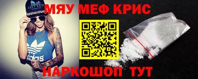 скорость Кумертау