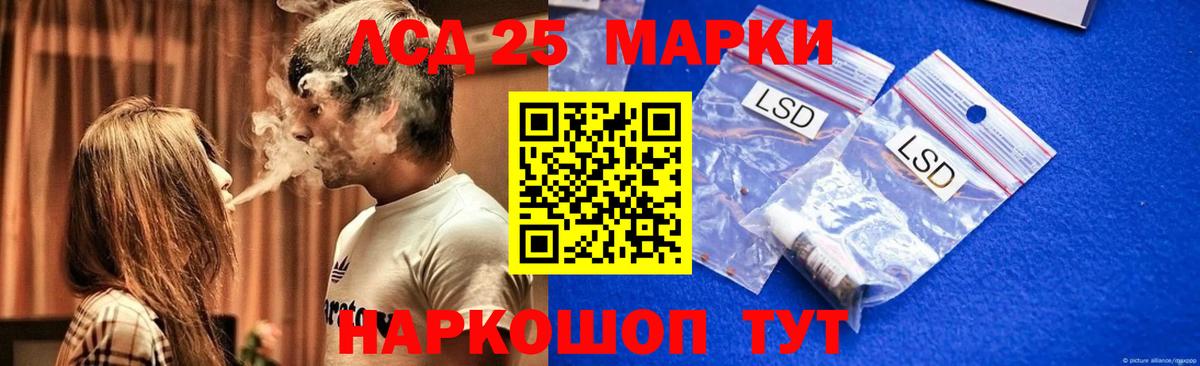 Лсд 25 экстази кислота  Лсд 25 экстази кислота  ЛСД экстази  Елец  Вход с VPN 