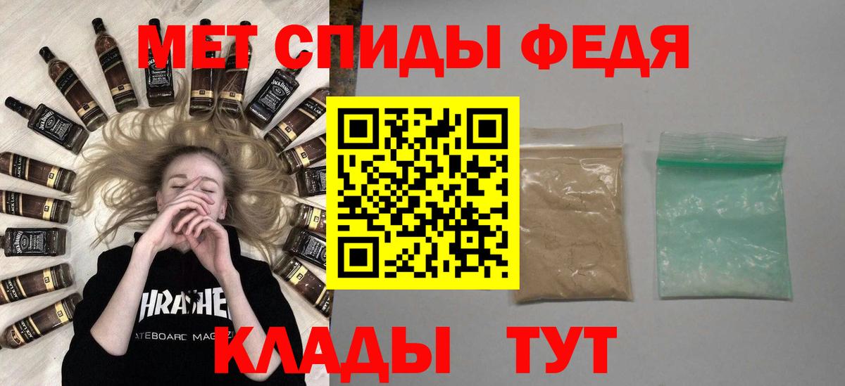Елец  МЕТАМФЕТАМИН витя  МЕТАМФЕТАМИН витя  Вход с VPN 