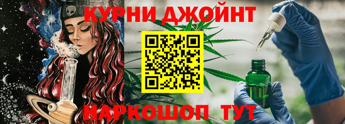 Канабис Ganja Елец