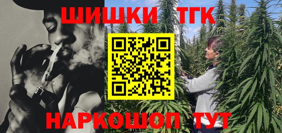 Канабис Amnesia  Вход с VPN  Марихуана Bruce Banner  Бошки Шишки план  Елец 